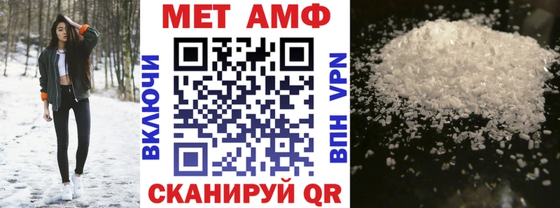 наркошоп  Яблоновский  АМФ 97% 
