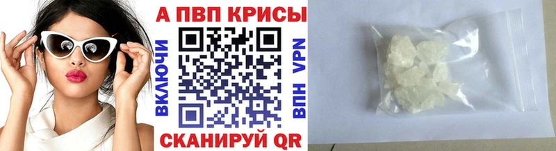 Alfa_PVP крисы CK Яблоновский