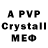 A PVP СК V3L3S
