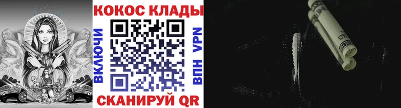 наркотики  Яблоновский  КОКАИН Перу 
