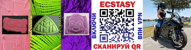 ЭКСТАЗИ XTC  мега ссылка  Яблоновский 