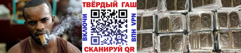 как найти   Яблоновский  Гашиш VHQ 