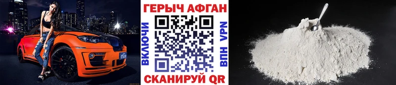 hydra вход  Яблоновский  Героин афганец  где найти  