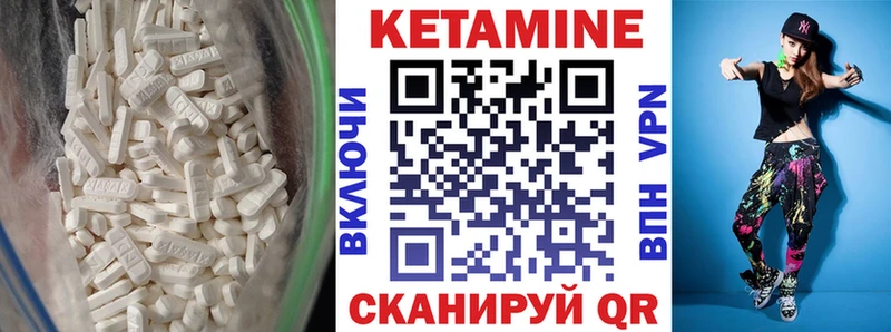 дарнет шоп  kraken зеркало  КЕТАМИН ketamine  Яблоновский 