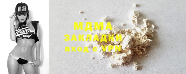 mdma Медногорск
