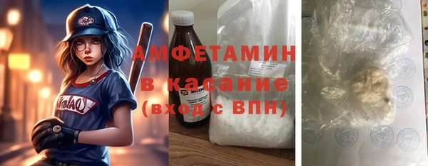 а пвп мука Мегион
