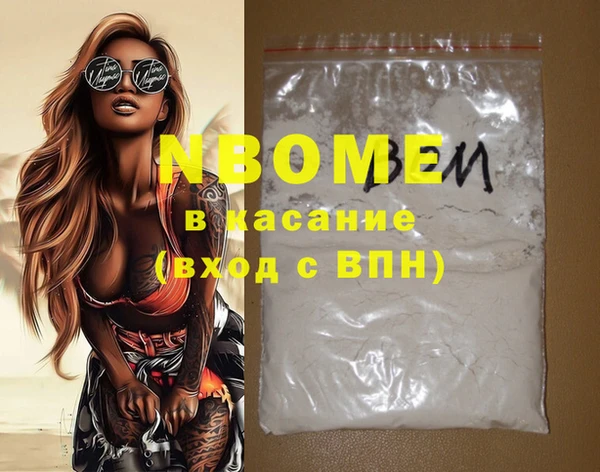 ГАЛЛЮЦИНОГЕННЫЕ ГРИБЫ Анива