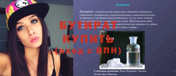 mdma Медногорск