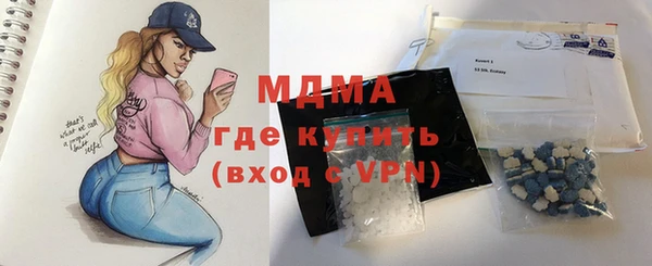 а пвп мука Мегион