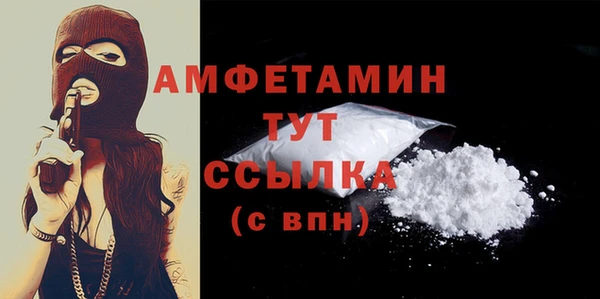 а пвп мука Мегион