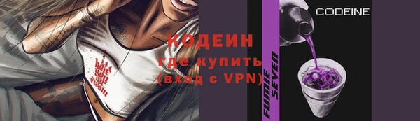 прущий лед Волосово