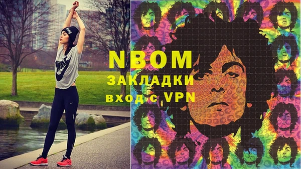 а пвп мука Мегион