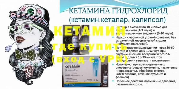 а пвп мука Мегион
