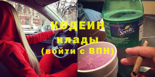 мефедрон VHQ Володарск