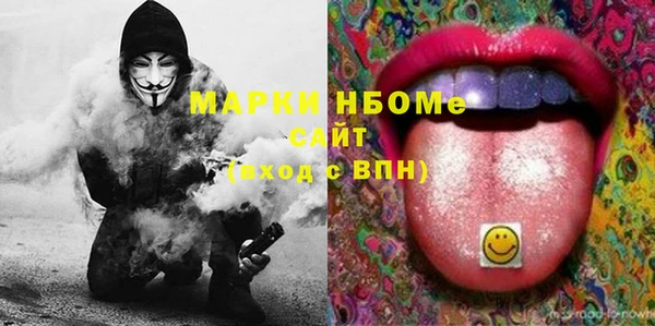 спайс Медвежьегорск