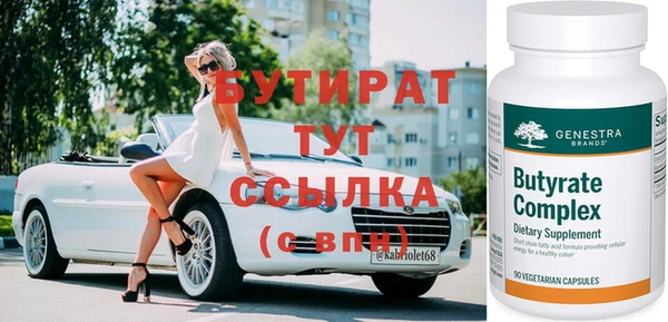 а пвп мука Мегион