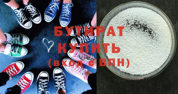 спайс Медвежьегорск