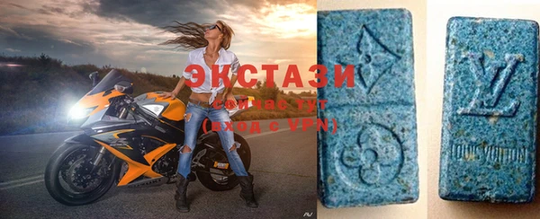 mdma Медногорск