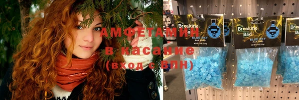 спайс Медвежьегорск
