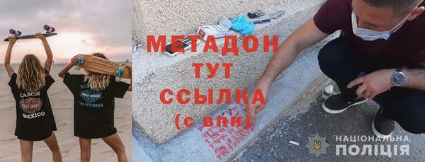 каннабис Щигры