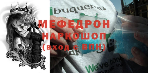 mdma Медногорск