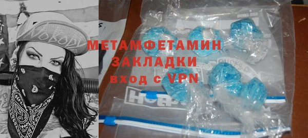 спайс Медвежьегорск