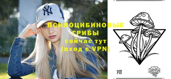 кокаин премиум Армянск