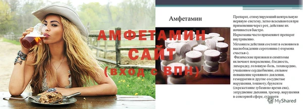 сатива Магадан
