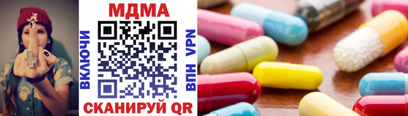 MDMA crystal  сколько стоит  Яблоновский 