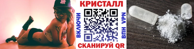 KRAKEN как войти  Яблоновский  Метамфетамин Декстрометамфетамин 99.9% 