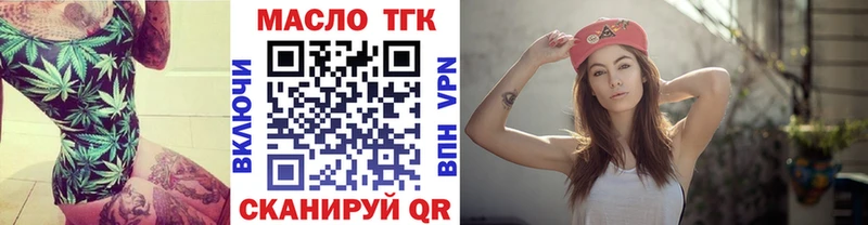 ТГК Wax  Яблоновский 