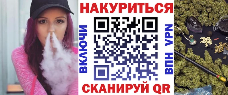 Конопля THC 21%  Яблоновский 